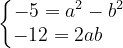 \dpi{120} \left\{\begin{matrix} -5=a^{2}-b^{2}\\ -12=2a b\; \; \; \; \end{matrix}\right.